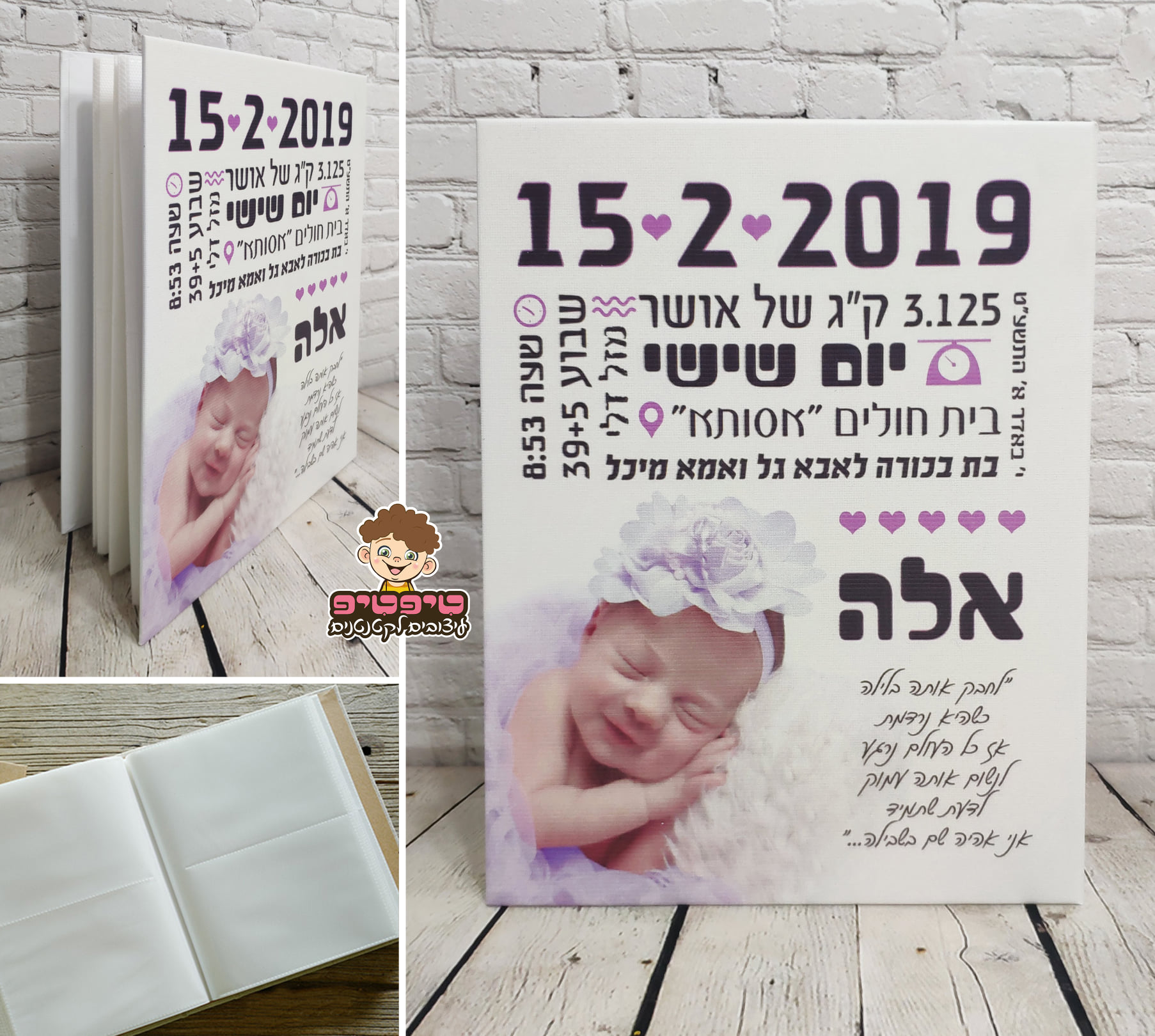 אלבום לבן