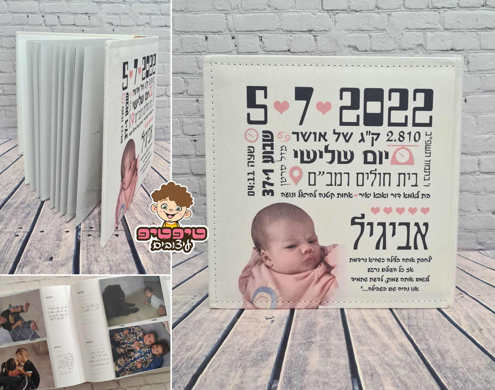 אלבום כיסים